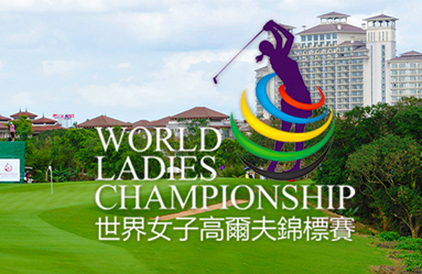 World Ladies Championships